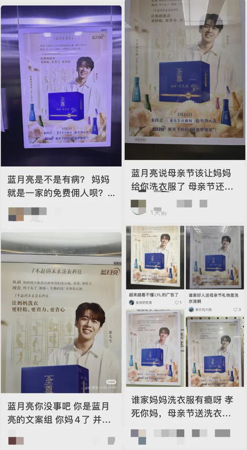 知名品牌母親節廣告引爭議 是情感共鳴還是消費主義陷阱？