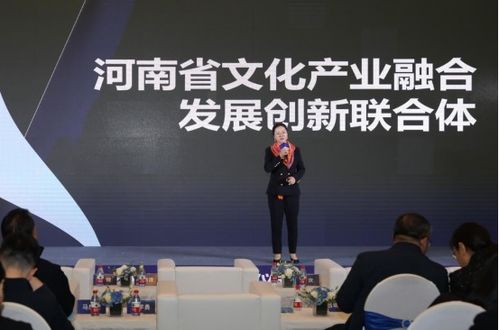 文化、教育、科技在河南碰撞出璀璨火花 融合發展創新聯合體解鎖科技信息咨詢服務新成果