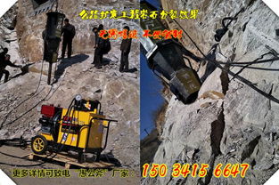 阜新土石方工程中的基石 靜爆裂技術(shù)與靜態(tài)劈石機的應(yīng)用探析